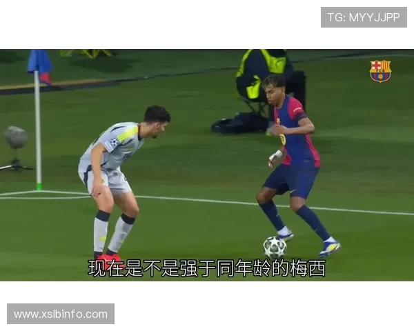 19岁前球员数据对比亚马尔表现抢眼梅西和C罗各有千秋